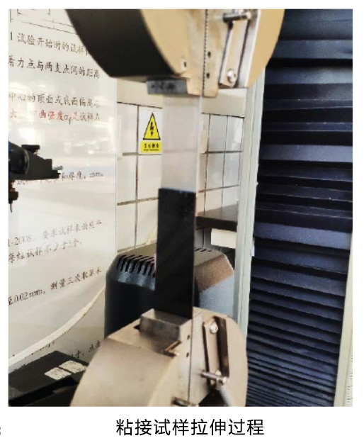 粘接問(wèn)題